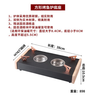 Tuojin german imported quality grilled fish plate rectangular stainless steel household commercial deep dish induction cooker special tray baking pan square grilled fish stove base