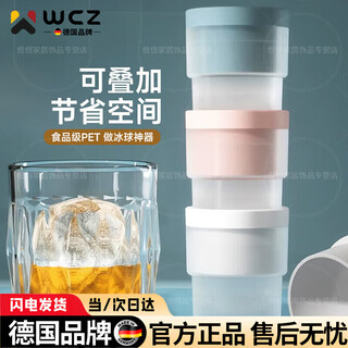Wcz german food-grade large ice ball mold ice making artifact whiskey household large silicone round frozen ice tray 6 pieces of mixed color large ice balls + second demoulding