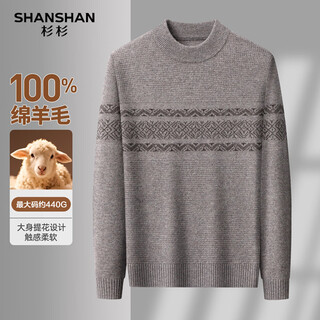 Shanshan shanshan heavy 440g pure wool sweater men's round neck winter new thick knitwear warm sweater men beige s/165