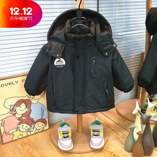 Bala suitable for boys' velvet jacket autumn and winter 2025 new baby cotton-padded jacket thickened jacket children black 90cm