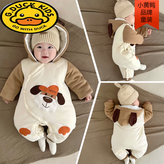 G.duck baby quilted one-piece suit for men and women in autumn and winter, thickened and warm, full moon, cute crawling suit, winter clothing, outdoor clothing 66, weight 10-14jin jin is equal to 0.5 kg, one size fits all, big-eared puppy, quilted one-piece cotton suit