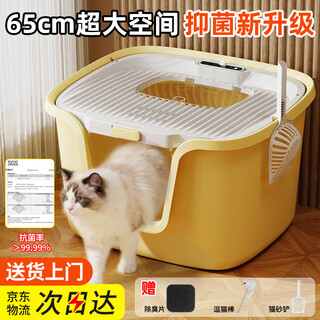 Curly tail cat litter box fully enclosed extra-large top-in-one flip-up anti-odor and splash-proof litter cat toilet dho-pmax yellow
