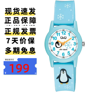 Citizen children's watch q&q cute cartoon waterproof pointer quartz electronic watch for men and women for primary school students exam watch gift antarctic little penguin