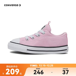 Converse children's shoes 2024 autumn new girls' slip-on classic children's canvas shoes