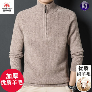International milan ordos city-produced 100% woolen sweater men's half turtleneck zipper thickened sweater bottoming sweater sheep. cashmere sweater bl camel 20 solid color high-end special grade non-pilling 2025 autumn and winter new model xl 175 (recommended weight 140-160jin jin equals 0.5 kg)
