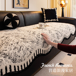 Baixini waterproof urine barrier special-shaped thickened plush sofa cushion cover 2025 winter new fixed non-slip sofa cushion special-shaped huali-black newly upgraded waterproof urine barrier 70cm*70cm