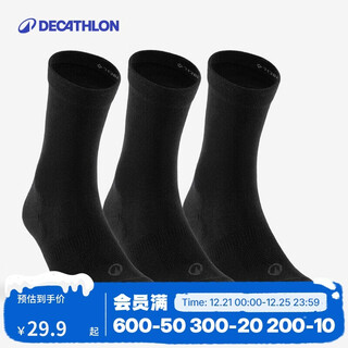 Decathlon adult running casual fitness comfortable sports socks autumn and winter thickened warm high-top 3 pairs 2308147