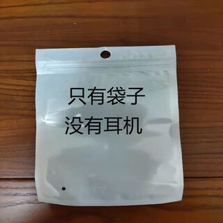 Wings headphone storage box mini portable mobile phone data cable charger storage box organizer bag transparent white 1 pack storage bag