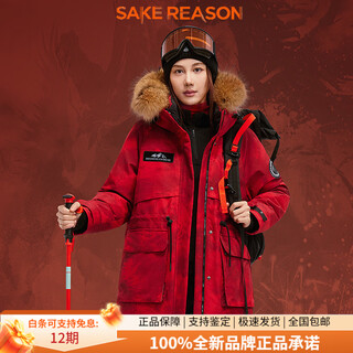 波司登（BOSIDENG）2025新款羽绒服女加厚极寒保暖冬季防风鹅绒毛领B250242312 马到成功_9FS4 XS 155_80A_【体重约100斤以内】