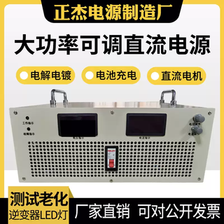 Adjustable high-power high-voltage dc regulated switching power supply 2000w8000w30v400v600v800v1000v 12v