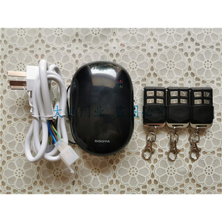 Dooya garage door receiver controller rolling shutter remote control four-wire tubular motor dc136 universal dc136n with 3 remote controls