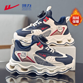Warrior boys' sports shoes winter velvet warm children's cotton shoes medium and large children's running shoes wz-c072l dark blue/m 35