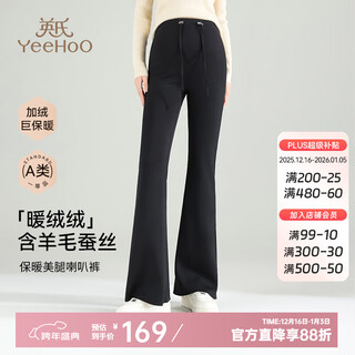 Yeehoo maternity bell-bottoms, autumn and winter style pants, yoga slightly flared maternity pants, slim fit, black laces, plus velvet style - silk cashmere pants, card size, large xl, recommended weight 130-150 jin jin equals 0.5 kg