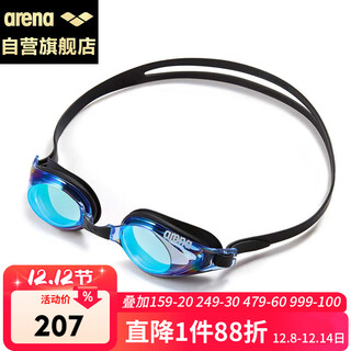 Arena (arena) arena swimming goggles original imported swimming goggles anti-fog pioneer swimming high-definition small shell coated swimming goggles 3300m black and blue
