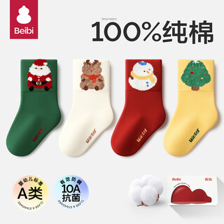 Baby children's christmas socks, autumn and winter baby socks, baby loose cotton socks, one-year-old winter warm new year mid-tube socks