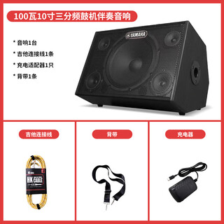 Yamaha (yamaha) 80-watt outdoor rechargeable acoustic guitar singing speaker internet celebrity live broadcast street singing audio electric blowpipe 100-watt drum machine speaker black + connecting cable