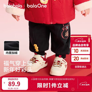 Balabala children's trousers plus velvet for boys and girls spring 2025 new new year's greetings clothes new year's loose and comfortable feet warm