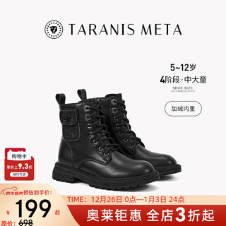 Tyrannis boots for boys and girls in autumn and winter new children's martin boots non-slip soft sole medium and large children's short boots black (choose one size larger with velvet in winter) m04d2d2261 31 inner length 20.5/suitable for foot length 19.5