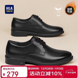 Hailan house hla leather shoes men's first layer cowhide shoes autumn and winter men's formal business casual shoes men's t192 black 42