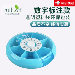 Complete and sturdy pill box, portable and rotatable, seven-day moisture-proof, food-grade, lake blue environmentally friendly packaging, easy to store