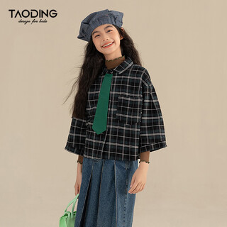 Taoding girls' shirt three-quarter sleeves spring and autumn new style medium and large children versatile dark green plaid korean style loose college shirt dark green 160