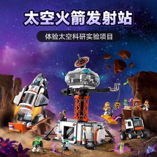 Airliner aviation city series large model children's educational assembly building blocks suitable for children's lego toys rocket launch station high quality