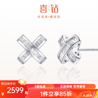 Hi diamond platinum t square rock sugar diamond earrings for women set with diamond earrings for wife and girlfriend as christmas gift, platinum total 20 points/pair