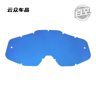 After-travel goggles, outdoor sports glasses, off-road mountaineering, windproof, cycling, large frame, all-inclusive ski protection, single lens gold plate