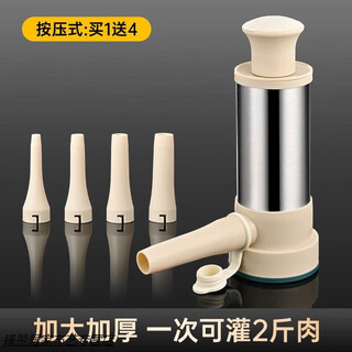 Vinoa quality sausage enema machine, household casing making sausage tool, enema artifact, meat sausage manual sausage stuffer, enlarged and thickened stainless steel pressing model, one time filling 2 jin jin is equal to 0.5 kg, 4 enema tubes