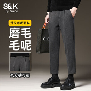 Baleno s&k autumn and winter woolen trousers men's slim trousers korean style casual straight plus velvet drape nine-point trousers cy86 gray nine-point regular 29 110-120jin jin equals 0.5 kg