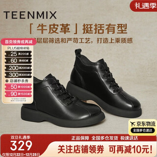 Tianmeiyi women's boots plus velvet short boots thick sole versatile women's martin boots fashionable women's shoes