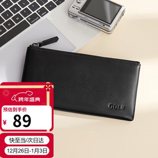 Golf (golf) men's wallet first-layer cowhide multi-card slot long wallet light bank card bag zipper wallet wallet gift box