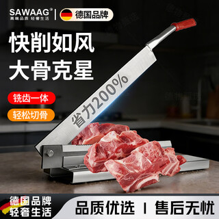 Sawang germany bone cutter household bone cutting machine commercial small bone cutting artifact knife cutting ribs and meat thin manganese steel guillotine 25cm with teeth with steel seat