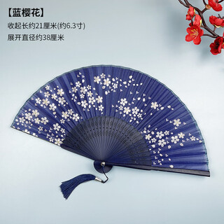 Fantasy fan folding fan women's chinese style ancient style classical folding fan japanese craft fan sakura folding small fan d12 blue cherry blossom daily fan