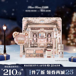 Flower knowledge new year's gift strawberry cupid series gift box lip cream lipstick cheek fluid comprehensive tray gift for girlfriend maple syrup coluli