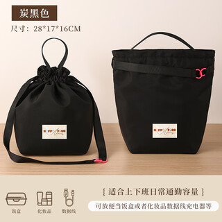 Shantou lincun insulated bag portable lunch box bag office workers portable insulated lunch bag men and women high-value handbag rice pocket meal bag black convenient and practical