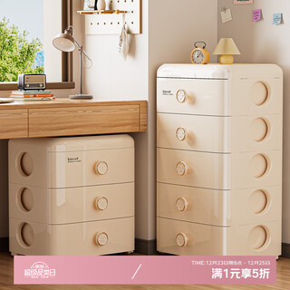 Nafenai drawer-type storage cabinet household storage cabinet multi-layer living room wall thickened chest of drawers bedside movable storage cabinet 41 sides wide cream color/environmentally friendly and odor-free four layers - main push impulse top storage/semi-hidden pulley