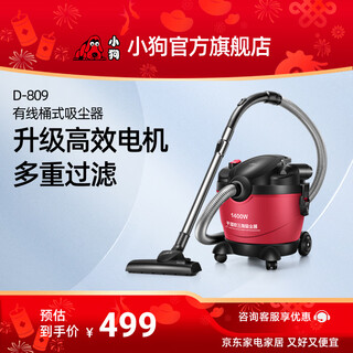 Puppy bucket vacuum cleaner household high-power super suction dry and wet blowing all-in-one multifunctional 15l large capacity vacuum cleaner d-809 industrial vacuum cleaner