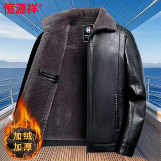 Hengyuanxiang middle-aged and elderly men's dad thickened leather jacket and velvet winter jacket all-in-one middle-aged and elderly warm winter leather jacket black fur all-in-one xl 180 recommended 125-140 jin jin equals 0.5 kg
