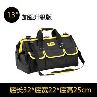 Jingzhiguo persian (bosi) tool bag multifunctional electrician bag repair canvas thickened oxford bag cloth wear-resistant shoulder 5 upgraded multifunctional tool bag 13 inches/bs03101