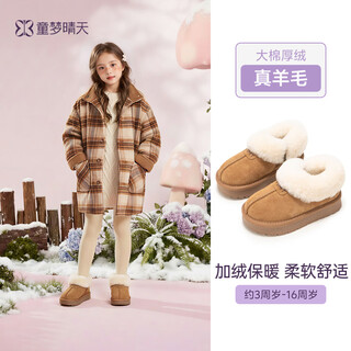 Tongmeng sunny girls snow boots plus velvet thickened cotton shoes 2025 new winter children's shoes cold resistant warm cotton boots size 31