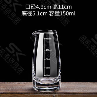 Lanyi 12-pack hotel special liquor dispenser household white wine glass set red wine decanter tie pot thickened 12-pack 150ml without handle white scale