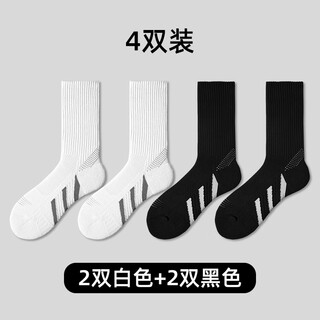 Zimo socks men's cotton deodorant spring and summer thin long basketball breathable sweat-absorbent towel bottom sports stockings white + black 2 pairs one size (38-45) thick towel bottom