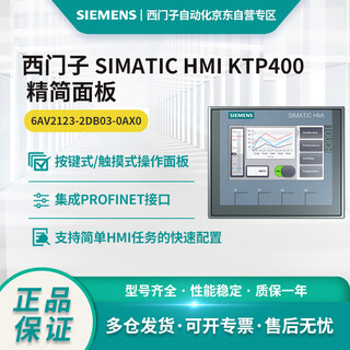 Siemens simatic hmi ktp400 basic panel 6av2123-2db03-0ax0