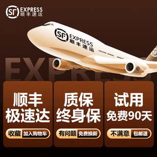 Shantou lincun formaldehyde testing instrument high-precision new house air quality home formaldehyde testing instrument self-paper box collection and purchase only replacement no repair sf delivery home