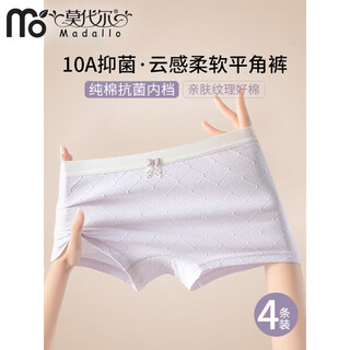 Modal children's underwear for girls, pure cotton, antibacterial, comfortable, breathable and skin-friendly, boxer briefs for girls, boxer shorts with no clip on the top, 4 pack, breathable and antibacterial crotch a6 130 xl recommended weight 40-50jin jin equals 0.5kg