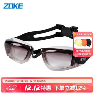 Zhouke zhouke children's swimming goggles for boys and girls, universal comfortable eye protection, waterproof and anti-fog, large frame children's swimming goggles 614501105, black 621501105, one size fits all