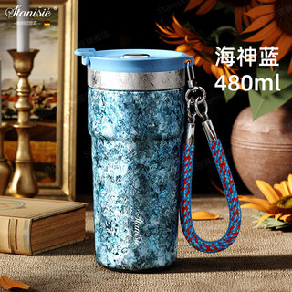 Stanisic german brand pure titanium coffee cup magnetic tea cup for men and women high-looking insulated portable water cup birthday gift poseidon blue 490ml magnetic + pure titanium tea warehouse