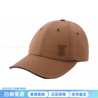 博柏利（BURBERRY）标志性刺绣 帆布 棒球帽 男女同款 新年礼物送礼 棕色 L