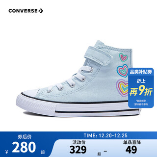 Converse all star children's shoes girls velcro women's high-top canvas shoes children's versatile casual shoes blue 28 recommended foot length 17cm